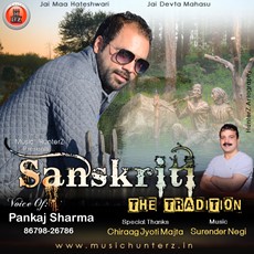 SANSKRITI-The Tradition